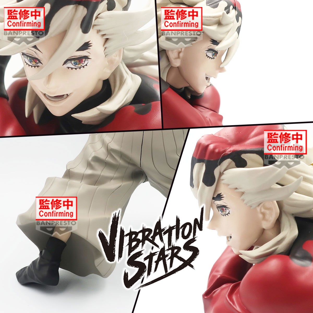 Demon Slayer - Doma VIBRATION STARS PLUS - Banpresto
