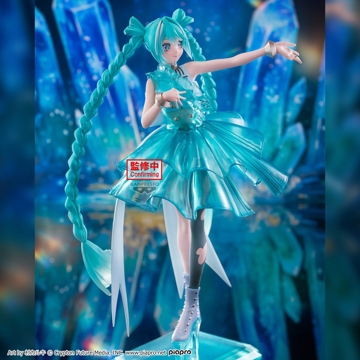Hatsune Miku - Emerald Gem Clearluxe Collection - Banpresto