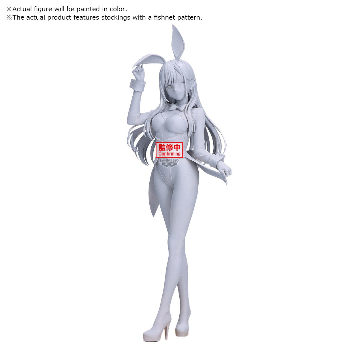 My Dress Up Darling / More than a Doll - Marin Kitagawa Halloween Bunny ver. Glitter & Glamours - Banpresto