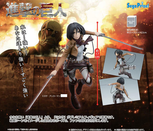 Attack on Titan - Mikasa Ackerman - Sega Prize