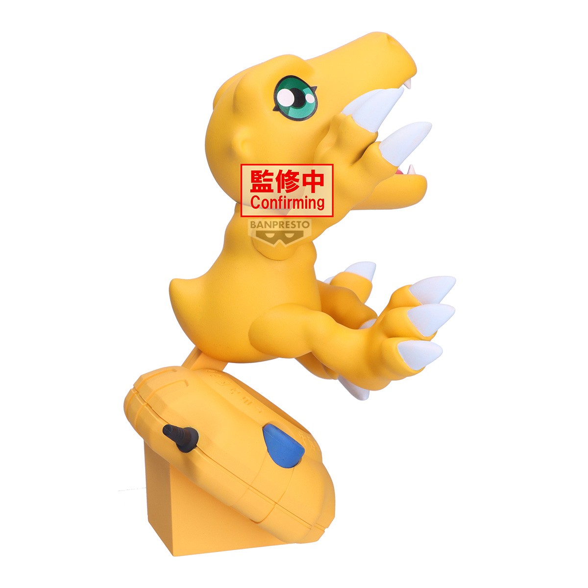 Digimon Adventure - Agumon & Digivice Figure - Banpresto