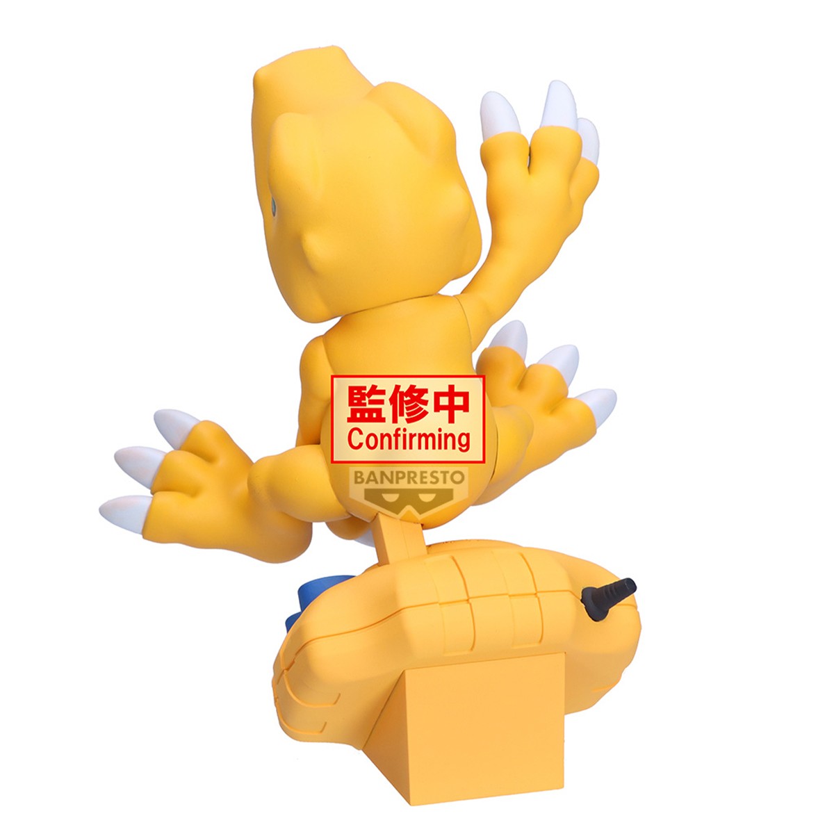 Digimon Adventure - Agumon & Digivice Figure - Banpresto