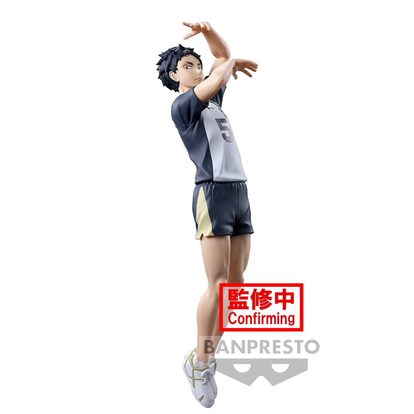 Haikyu!! -  Keiji Akaashi Posing Figur - Banpresto