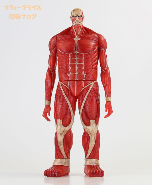 Attack on Titan - Colossal Titan Soft Vinyl Figur mit beweglichen Armen - FuRyu