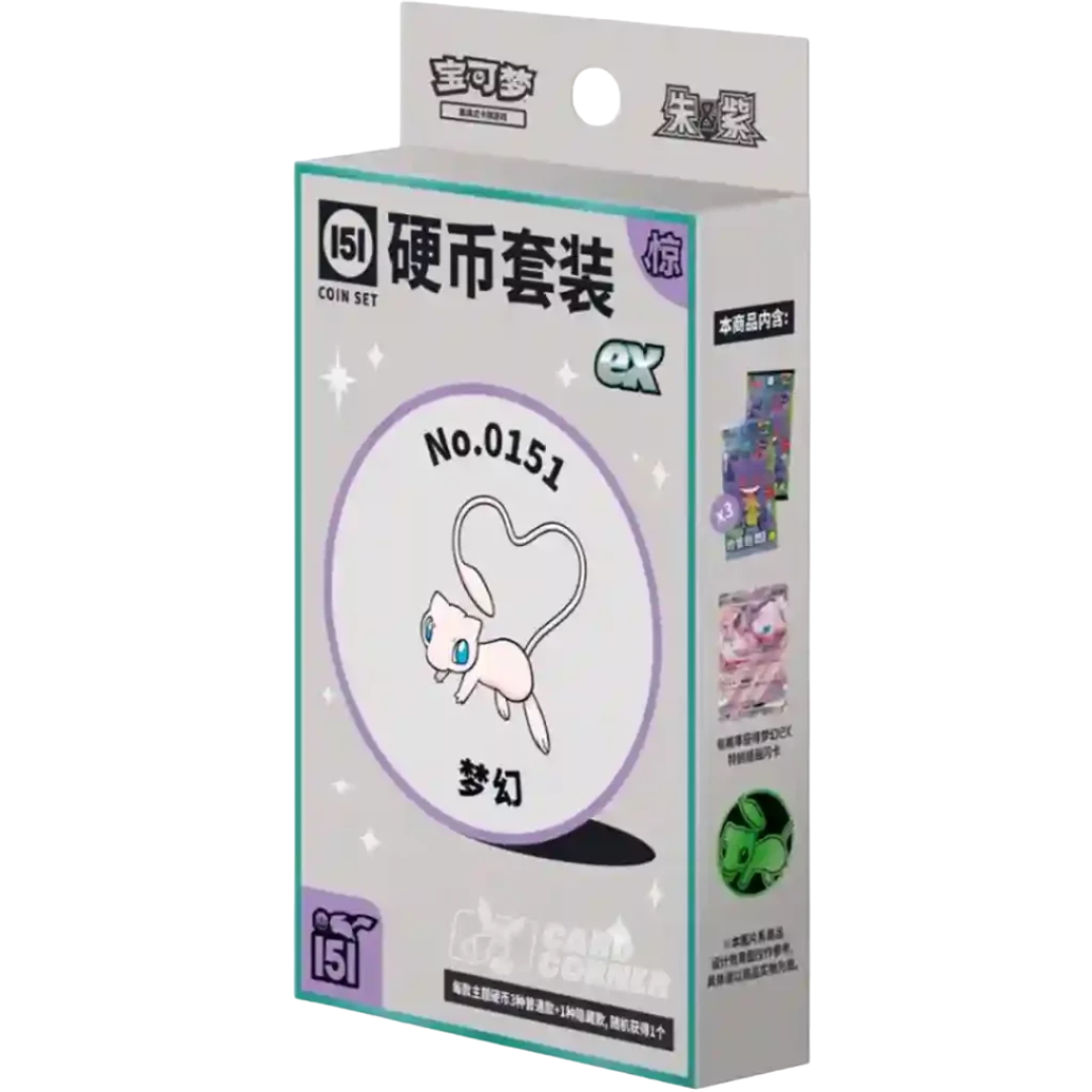 Pokémon TCG - Collect 151 Surprise Coin Set EX [S-CHN]