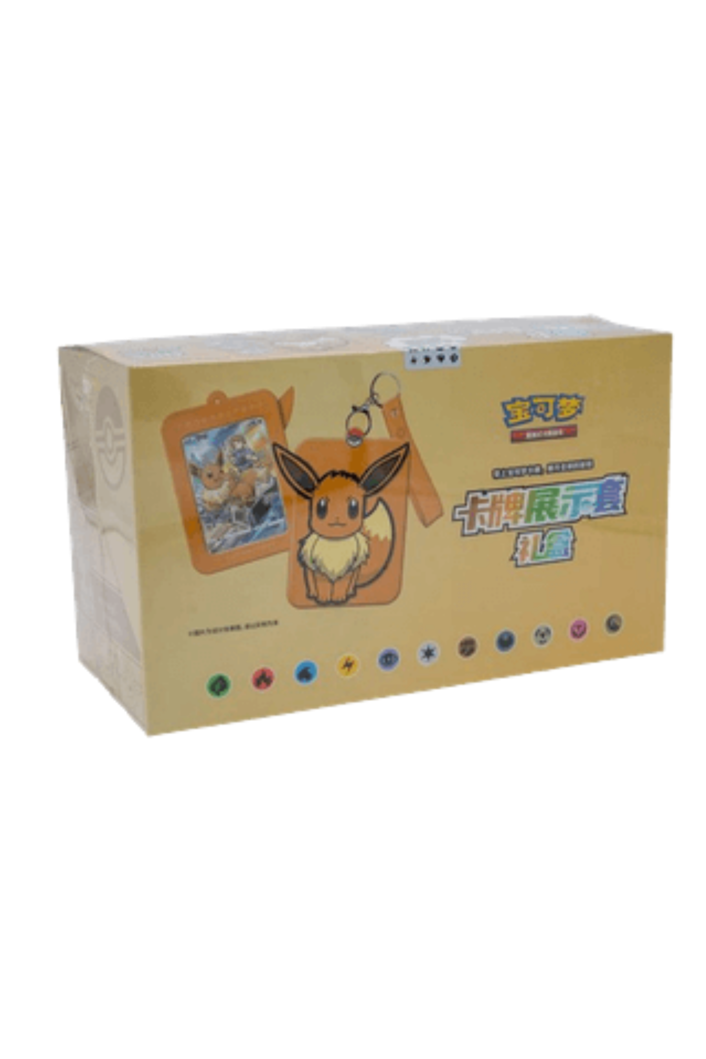 Pokémon TCG - Evoli Kartenhalter "Gift Box" / Geschenkbox [S-CHN]