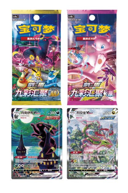 Pokémon TCG - Evoli Kartenhalter "Gift Box" / Geschenkbox [S-CHN]