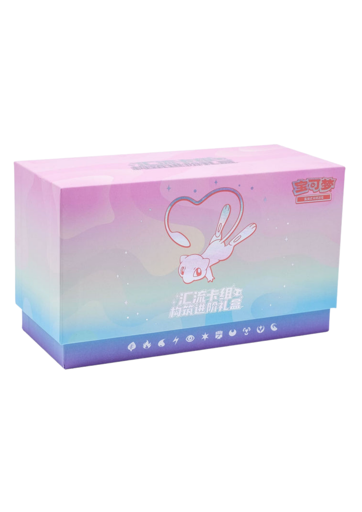 Pokémon TCG - Mew Deck Construction Nine Colours Gathering Gift Box / "Trainer Box"  [S-CHN]
