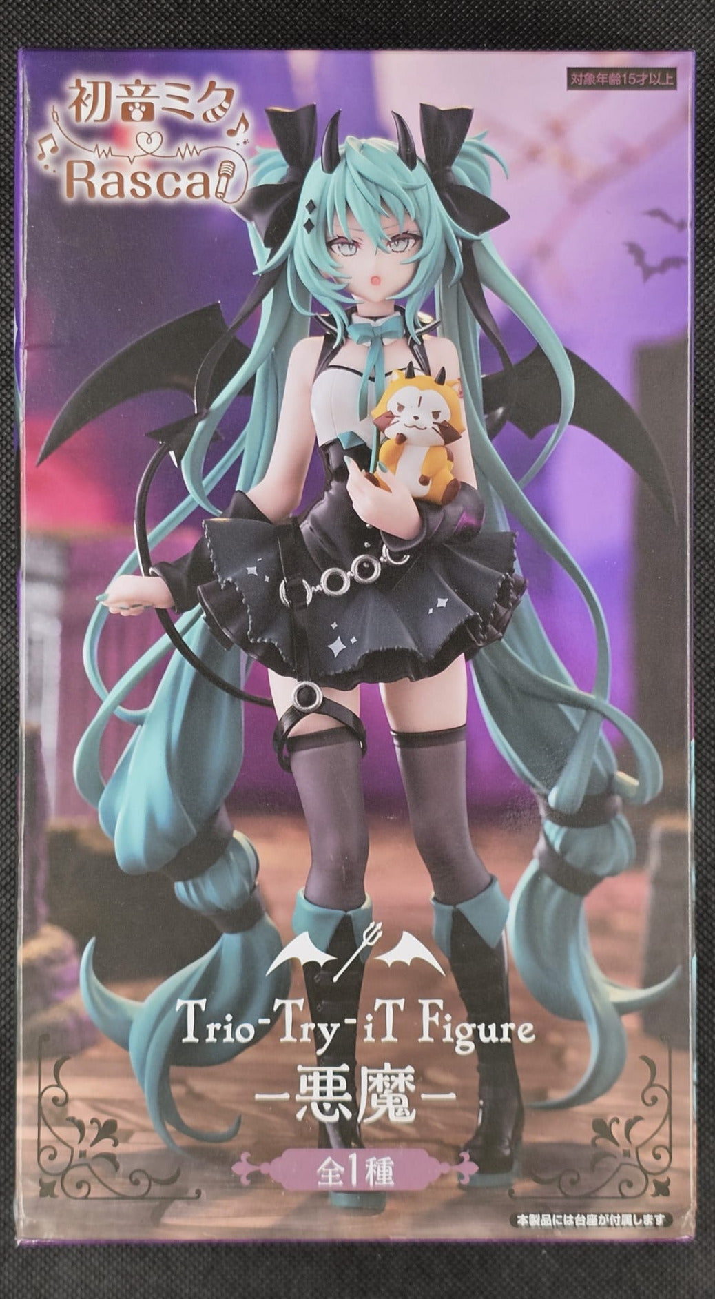 Hatsune Miku - Rascal The Raccoon Devil ver. Trio-Try-iT  - FuRyu Prize