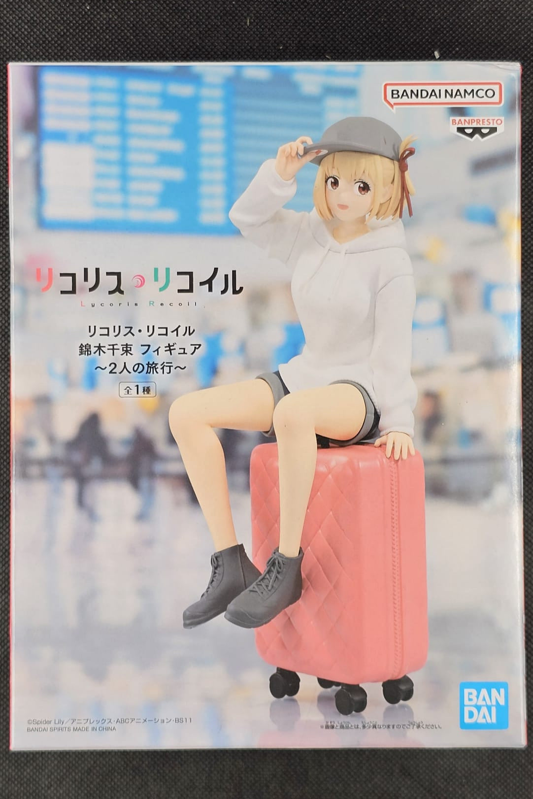 Lycoris Recoil - Chisato Nishikigi A Trip for 2 Ver. - Banpresto