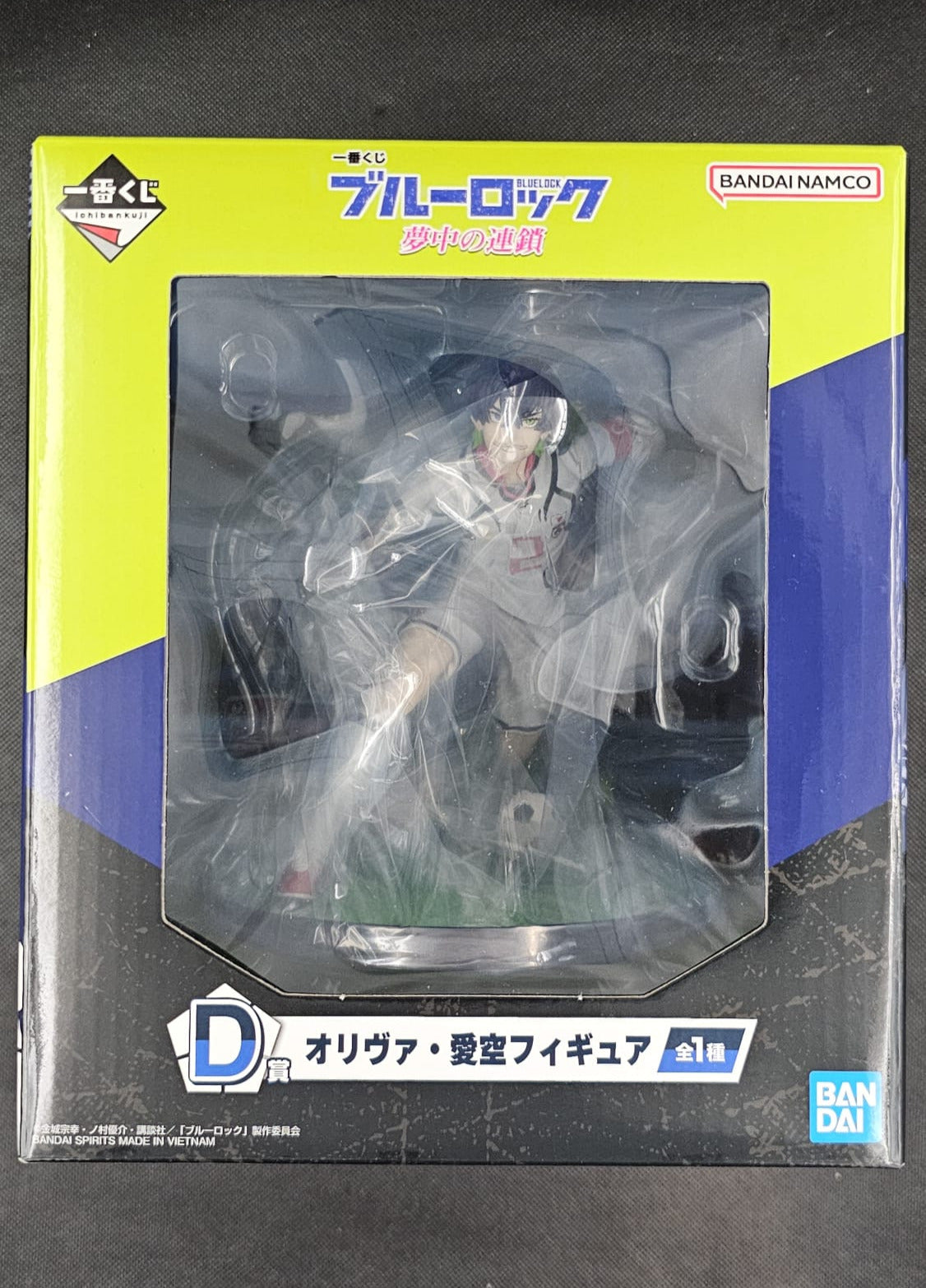 Blue Lock - Oliver Aiku - Ichiban Kuji ~Chain of Enthusiasm~ [D-Preis]