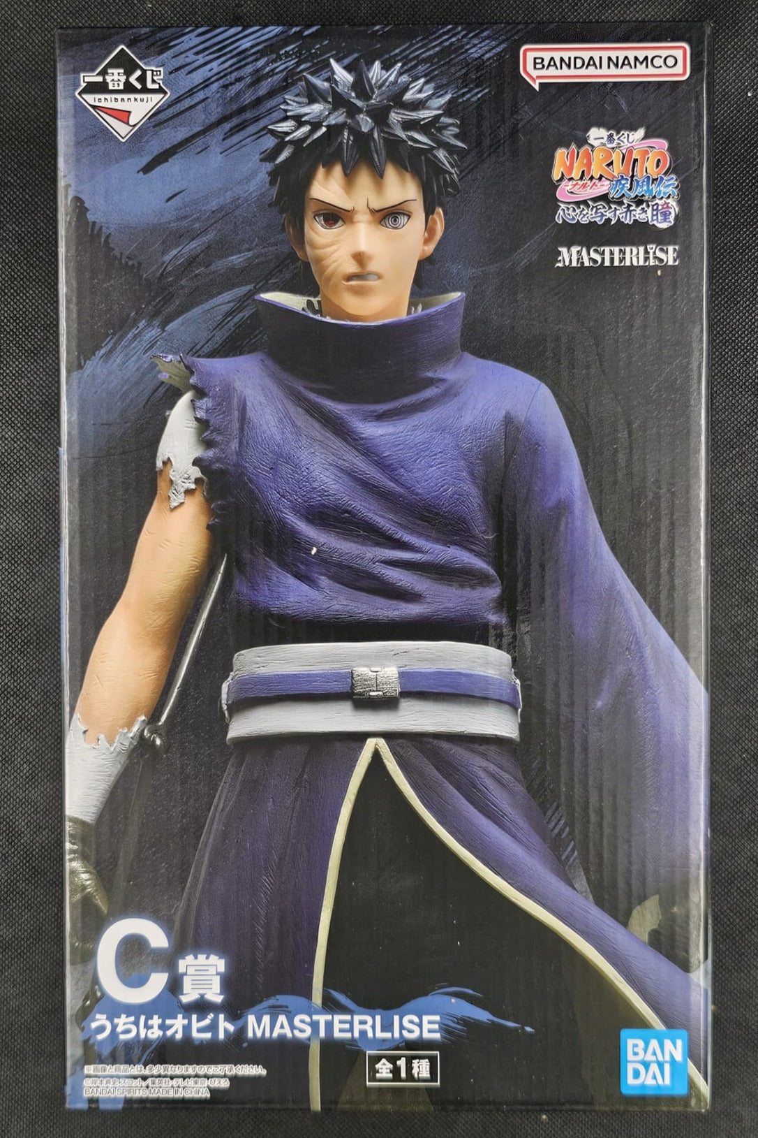 Naruto Shippuden - Obito Uchiha MASTERLISE - Ichiban Kuji ~RED EYES THAT REFLECT THE SOUL~ [C-Preis]