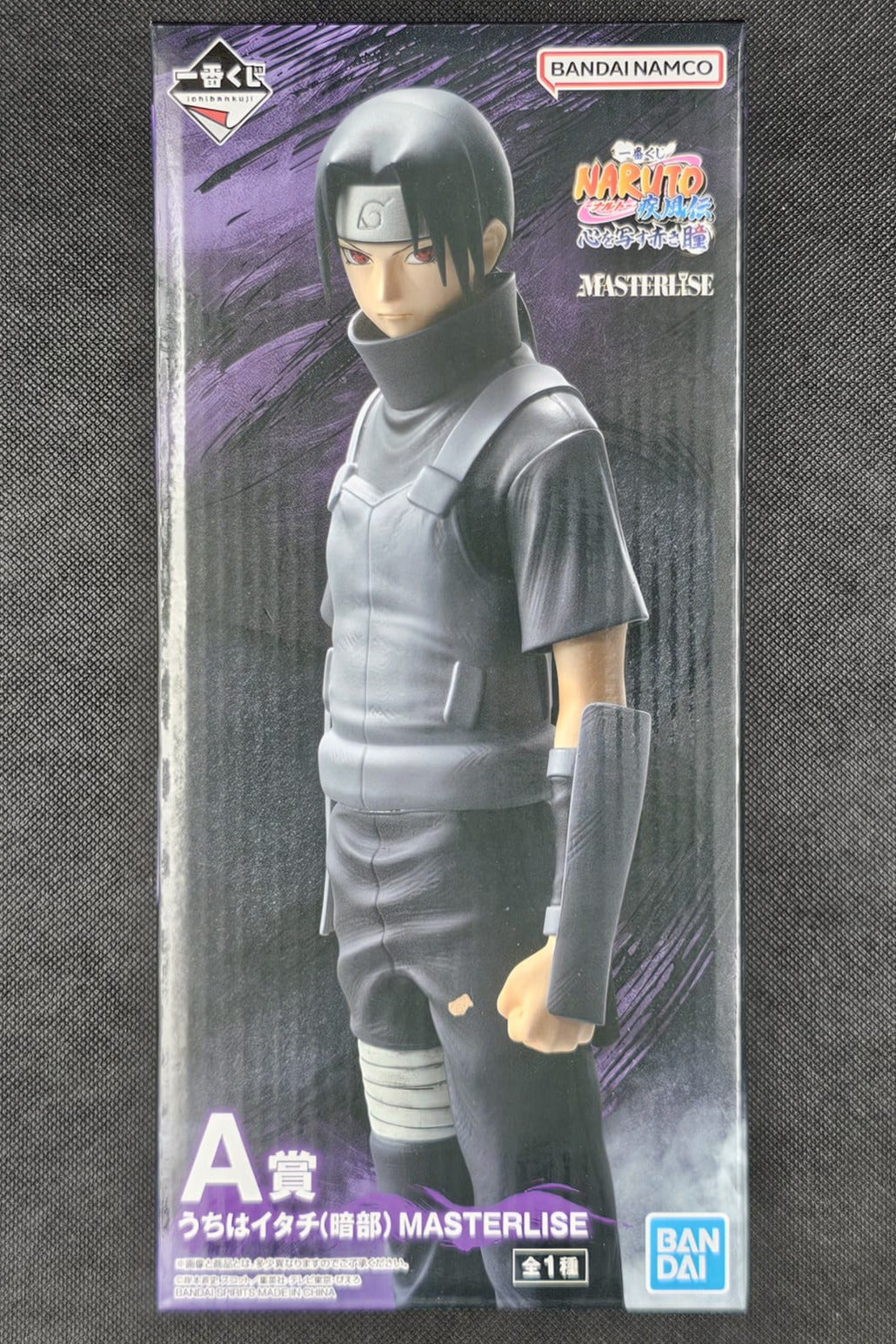 Naruto Shippuden - Itachi Uchiha MASTERLISE - Ichiban Kuji ~RED EYES THAT REFLECT THE SOUL~ [A-Preis]