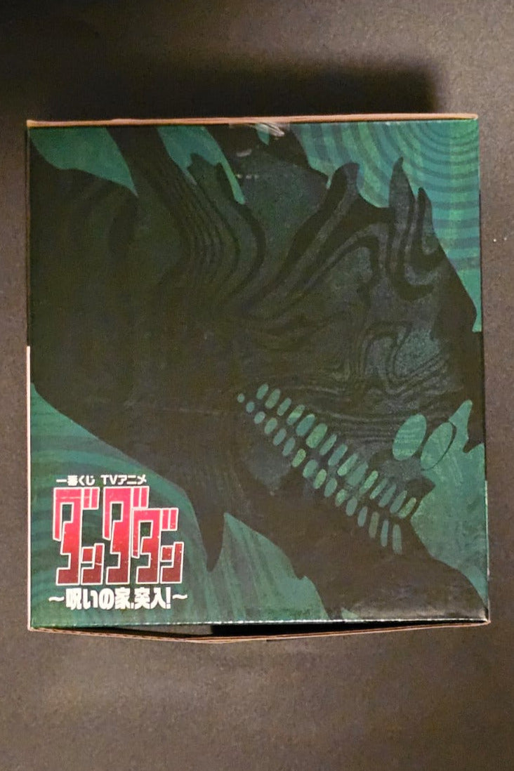 Dandadan - Ken Takakura / Okarun - Ichiban Kuji ~Into The Cursed House~ [A-Preis]