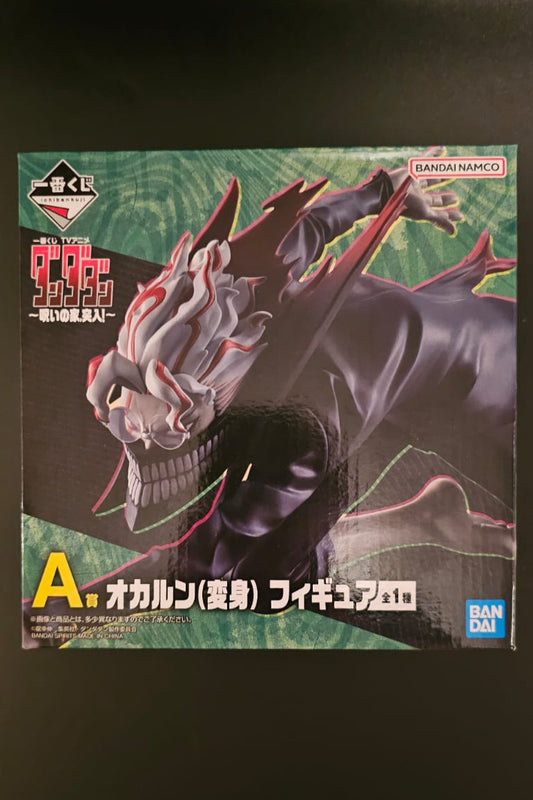 Dandadan - Ken Takakura / Okarun - Ichiban Kuji ~Into The Cursed House~ [A-Preis]