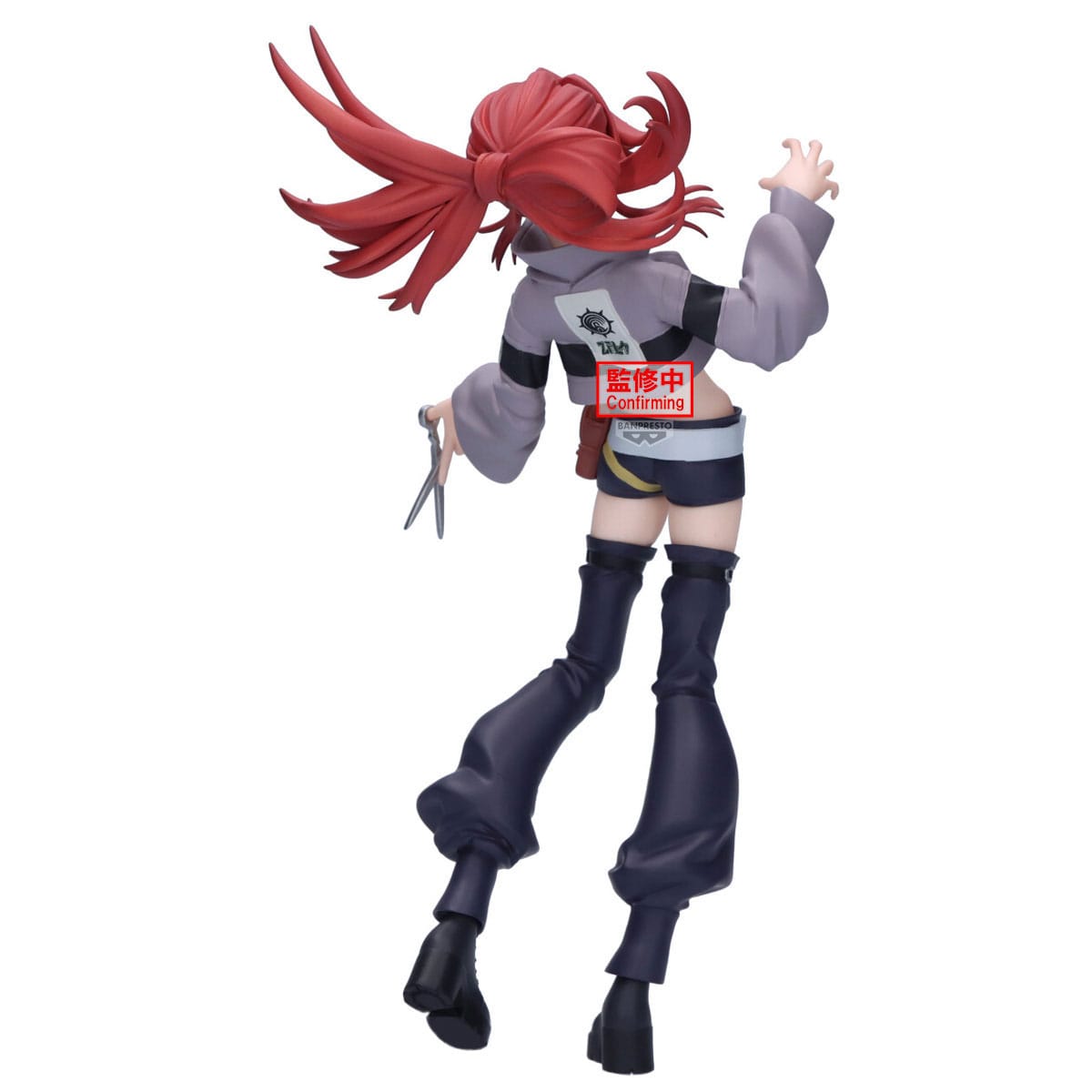 Gachiakuta - Riyo Vibration Stars - Banpresto
