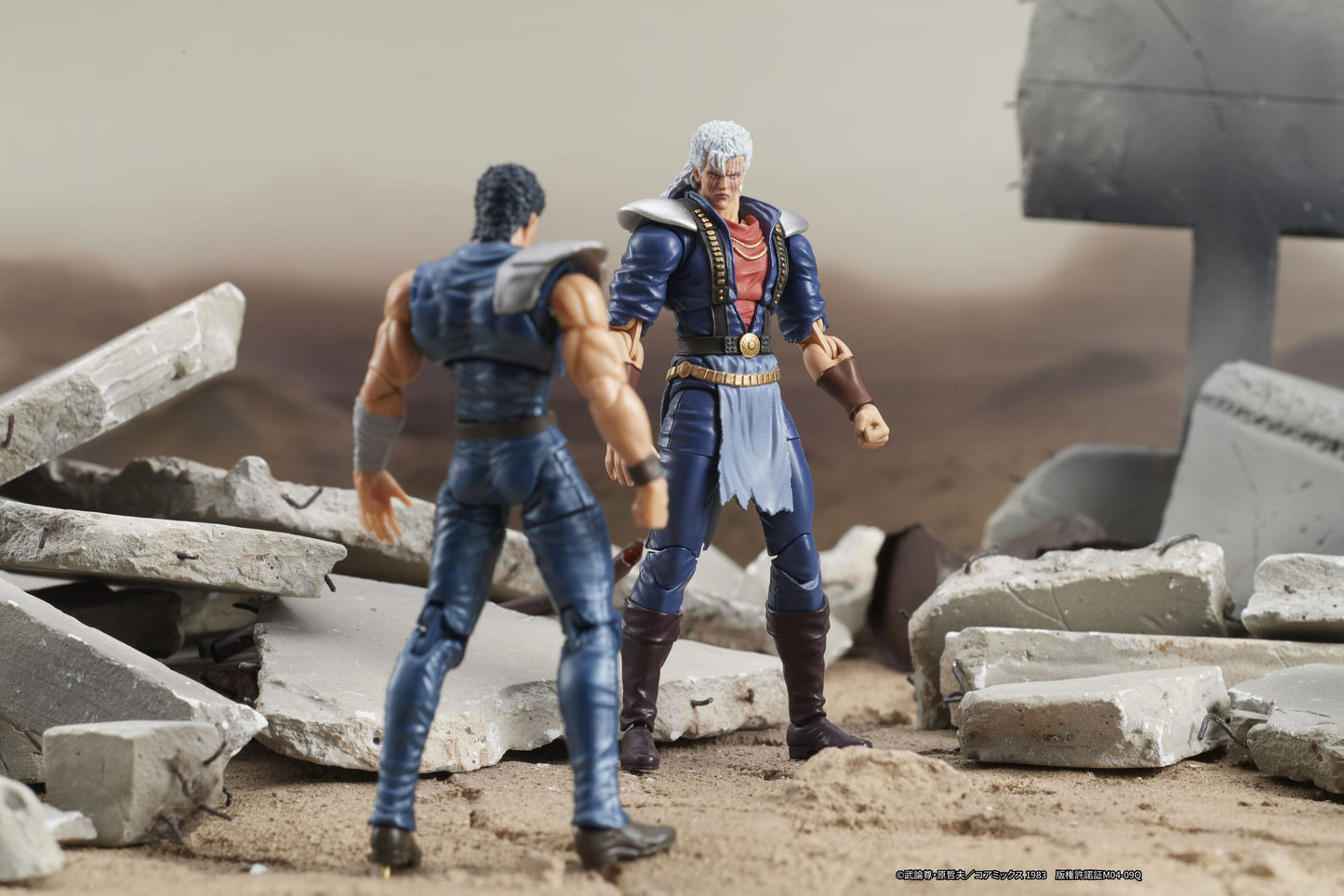 Fist of the North Star - Shew Actionfigur  - Digism