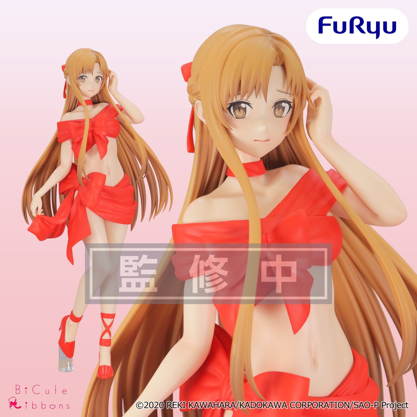 Sword Art Online - Asuna BiCute Ribbons - FuRyu Prize