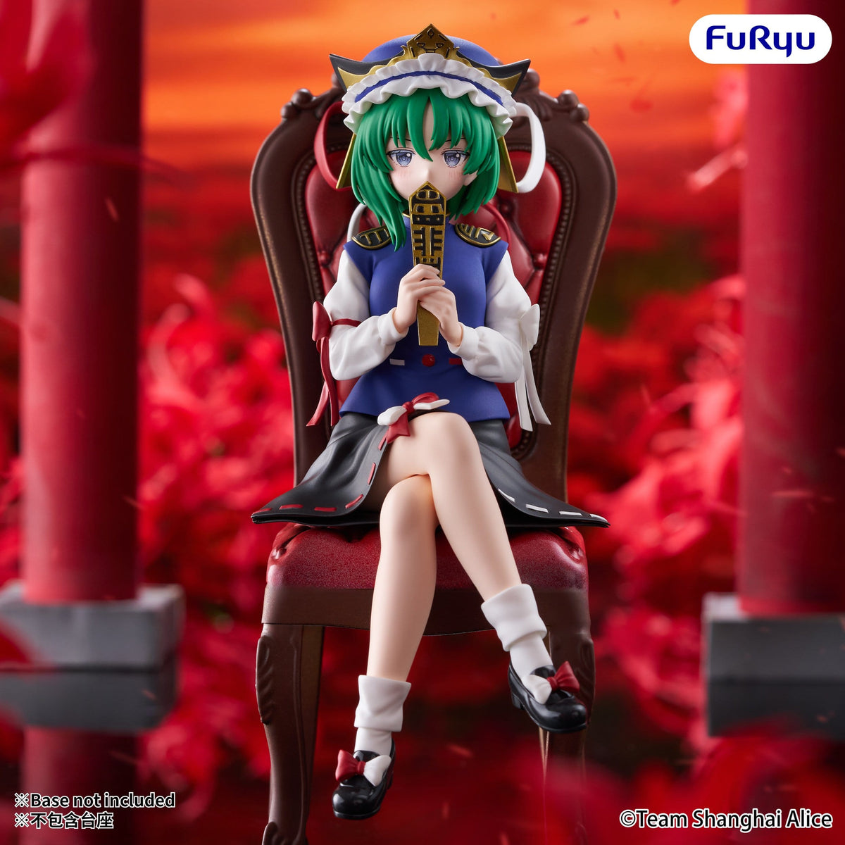 Touhou Project - Eiki Shiki Yamazanadu Noodle Stopper - FuRyu Prize