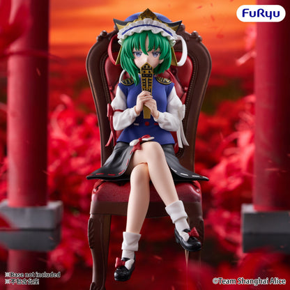 Touhou Project - Eiki Shiki Yamazanadu Noodle Stopper - FuRyu Prize