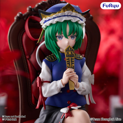 Touhou Project - Eiki Shiki Yamazanadu Noodle Stopper - FuRyu Prize