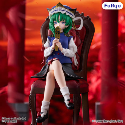 Touhou Project - Eiki Shiki Yamazanadu Noodle Stopper - FuRyu Prize