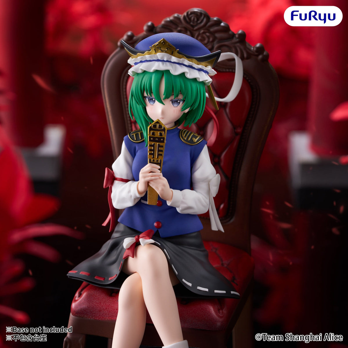 Touhou Project - Eiki Shiki Yamazanadu Noodle Stopper - FuRyu Prize