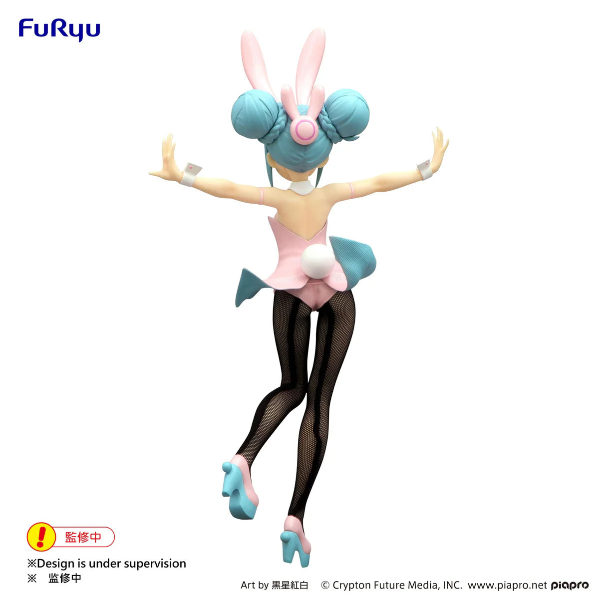 Hatsune Miku - BiCute Bunnies Wink Pearl Pink Color - FuRyu Prize