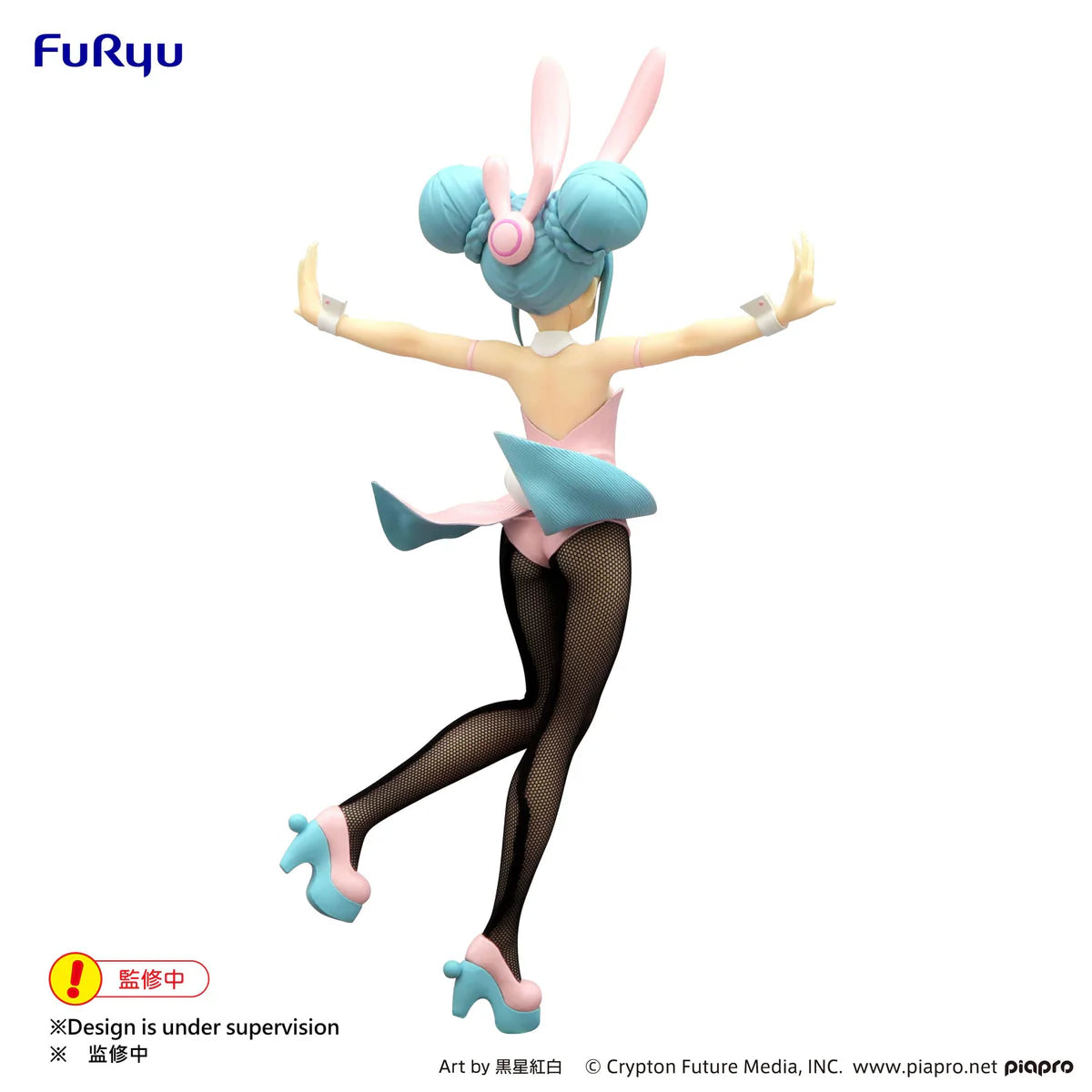 Hatsune Miku - BiCute Bunnies Wink Pearl Pink Color - FuRyu Prize