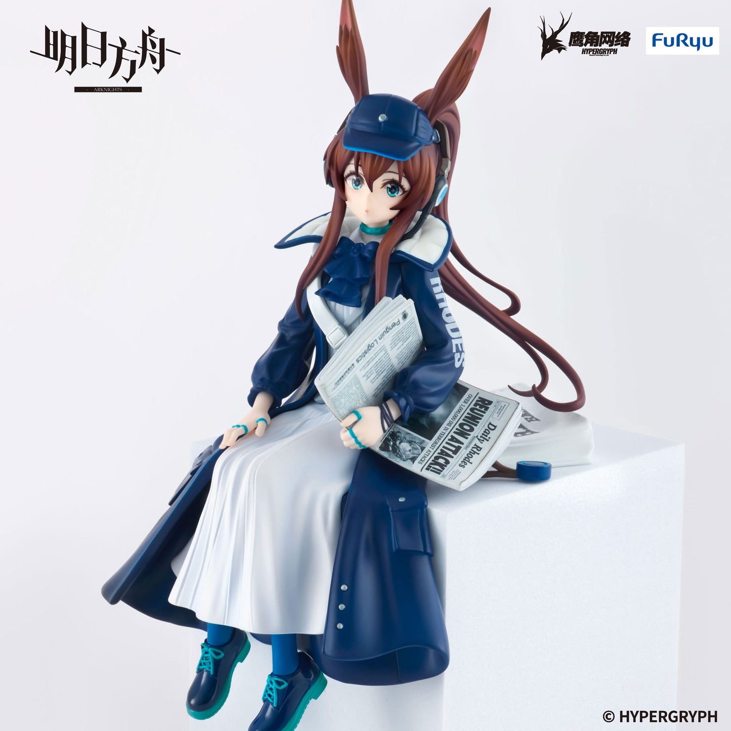 Arknights - Amiya Newsgirl Ver. Noodle Stopper  - FuRyu Prize