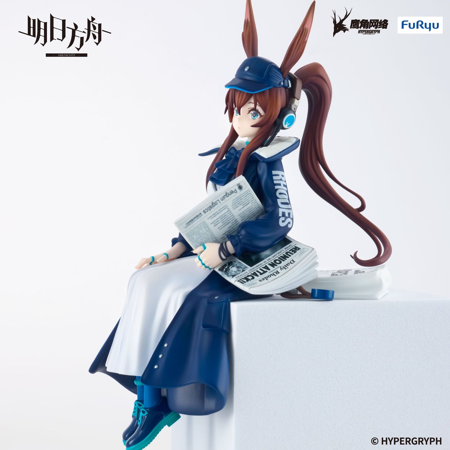 Arknights - Amiya Newsgirl Ver. Noodle Stopper  - FuRyu Prize