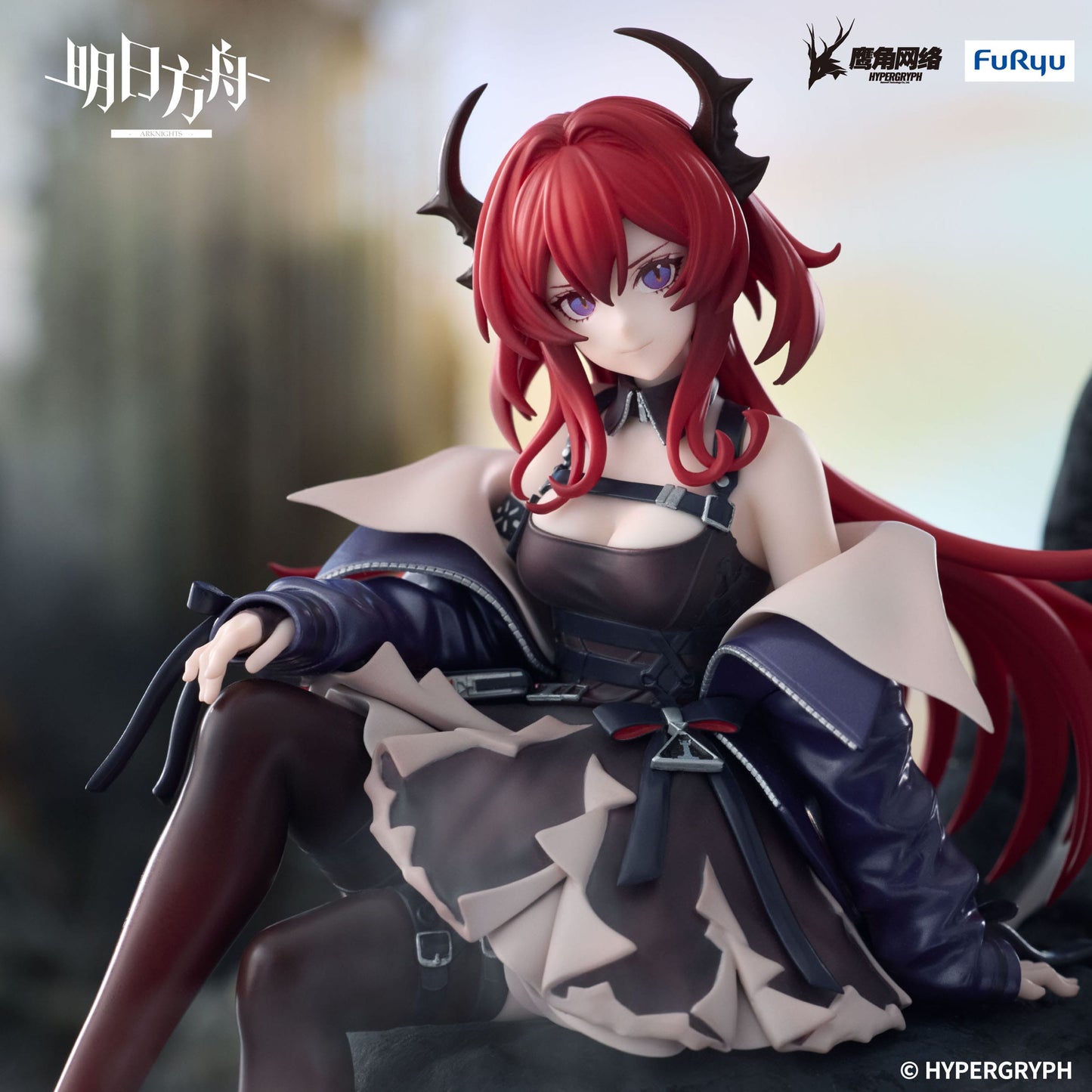 Arknights - Surtr Noodle Stopper  - FuRyu Prize