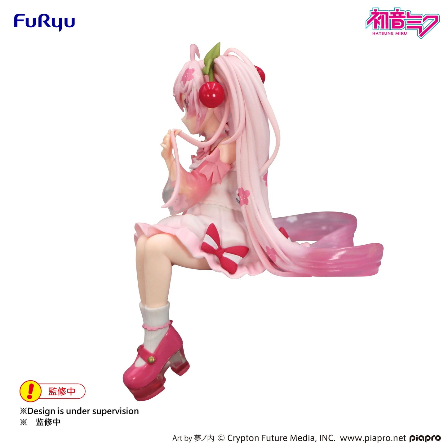 Hatsune Miku - Sakura Miku 2025 Wink Ver. Noodle Stopper - FuRyu Prize