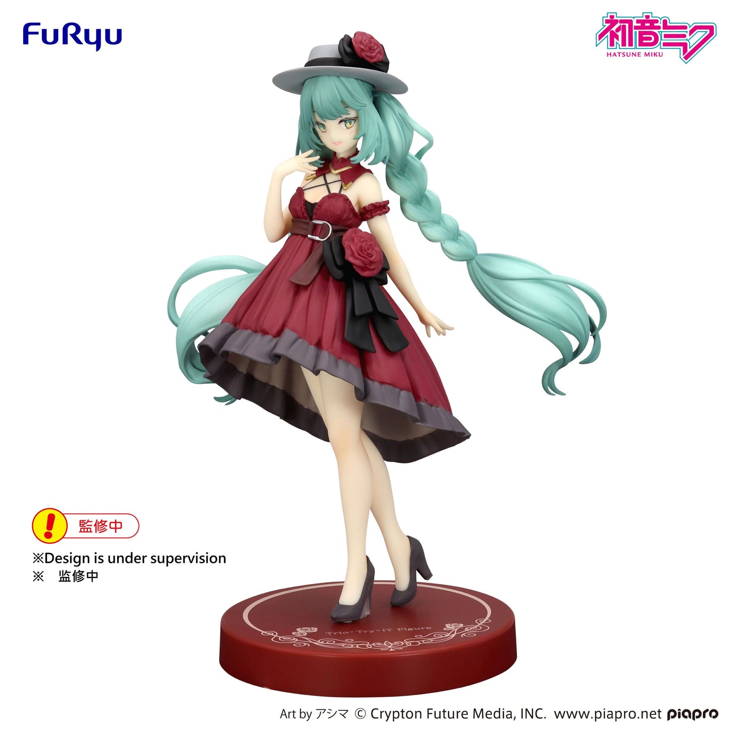 Hatsune Miku - Outing Dress Red Color Ver. Trio-Try-iT  - FuRyu Prize