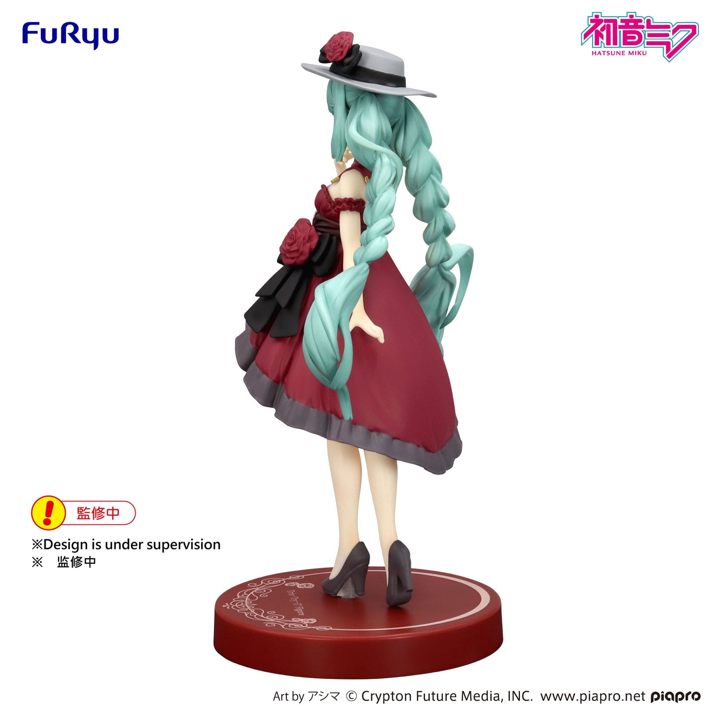 Hatsune Miku - Outing Dress Red Color Ver. Trio-Try-iT  - FuRyu Prize