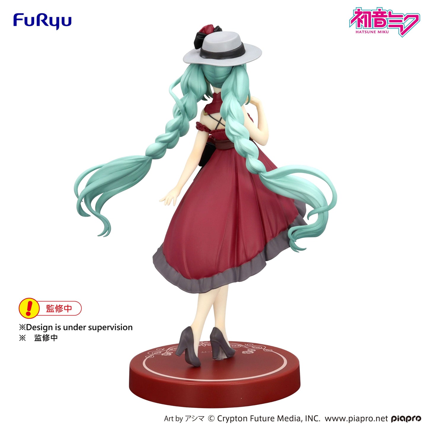 Hatsune Miku - Outing Dress Red Color Ver. Trio-Try-iT  - FuRyu Prize