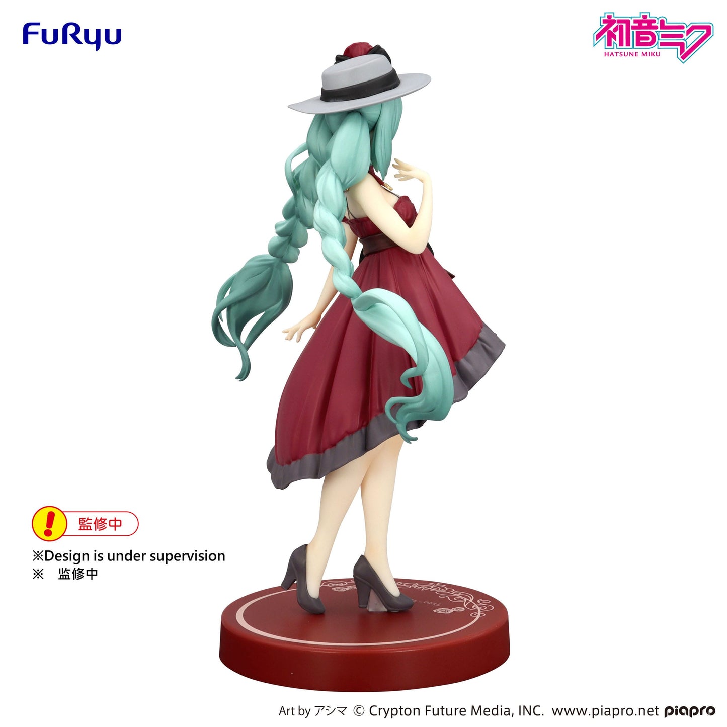 Hatsune Miku - Outing Dress Red Color Ver. Trio-Try-iT  - FuRyu Prize