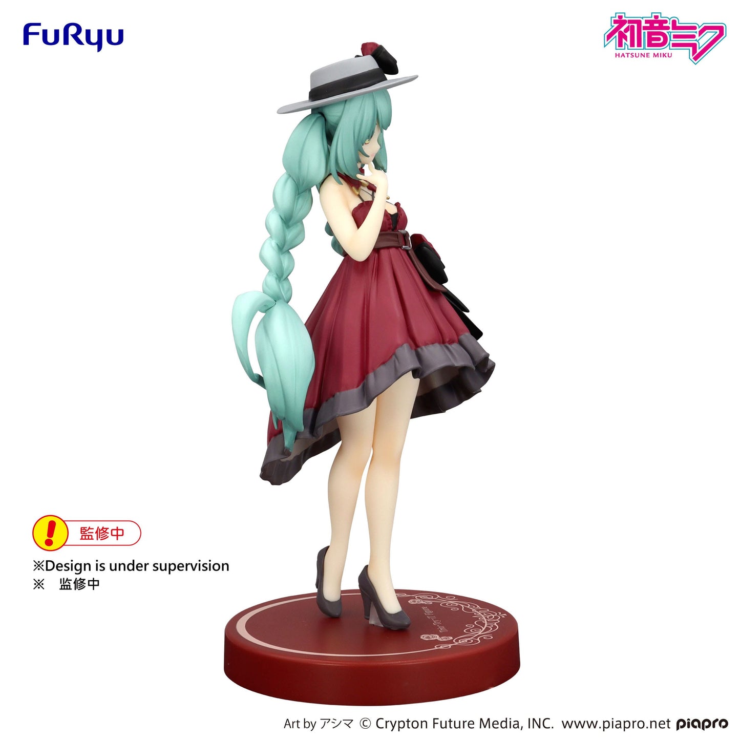 Hatsune Miku - Outing Dress Red Color Ver. Trio-Try-iT  - FuRyu Prize
