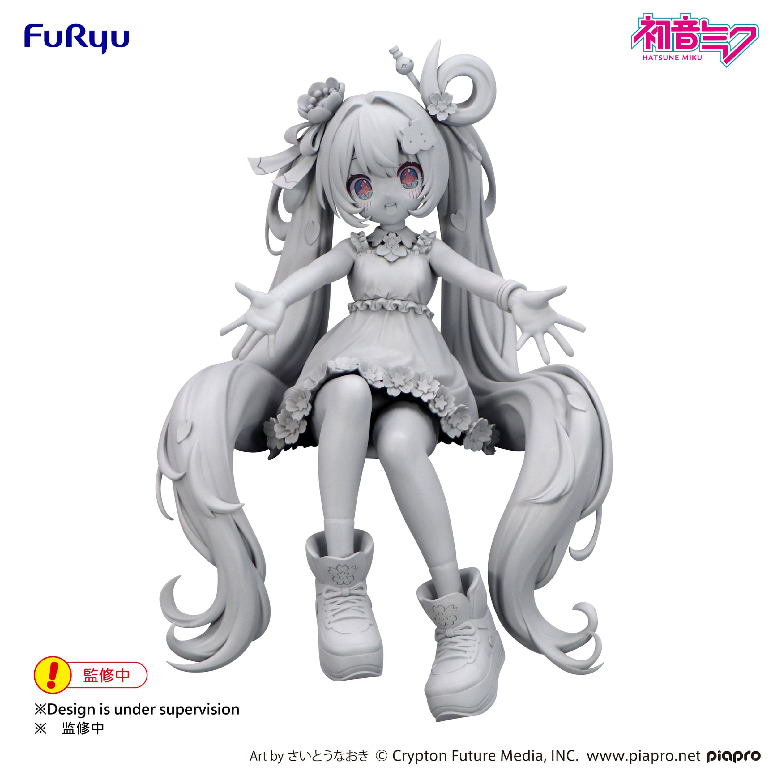 Hatsune Miku - 10th Anniversary Noodle Stopper - FuRyu Prize
