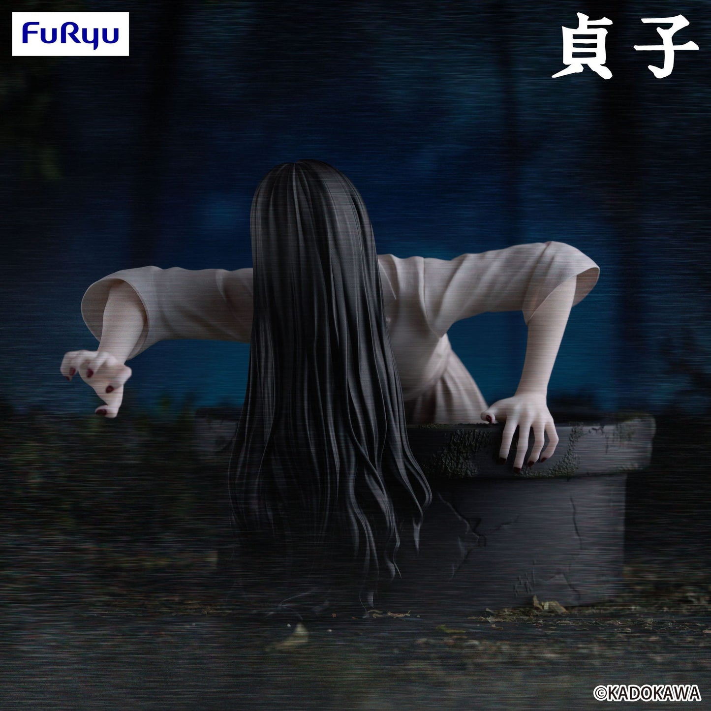 Sadako - Sadako Noodle Stopper  - FuRyu Prize