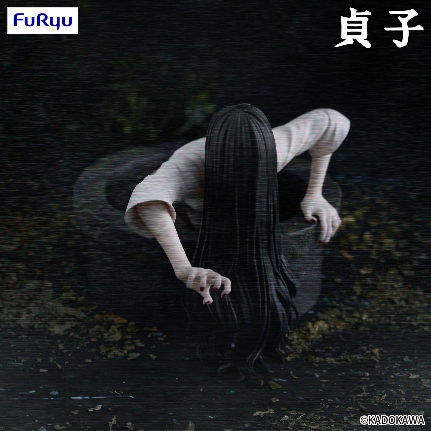 Sadako - Sadako Noodle Stopper  - FuRyu Prize