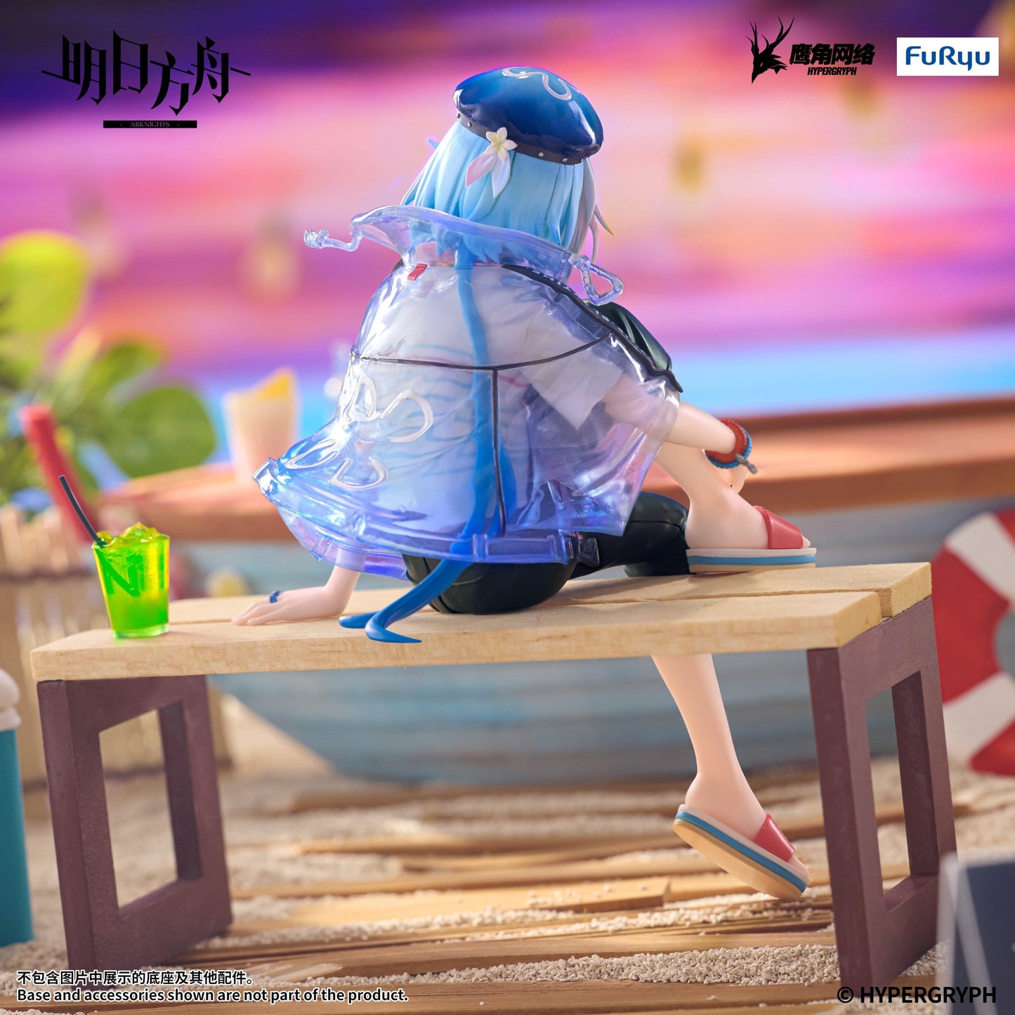 Arknights - Mizuki Summer Feast Ver. Noodle Stopper - FuRyu Prize