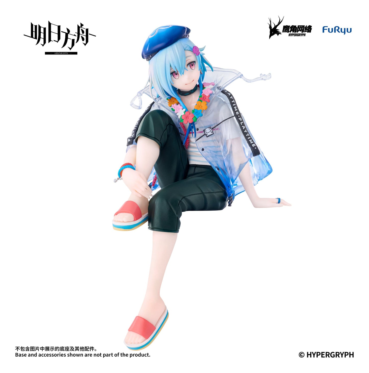 Arknights - Mizuki Summer Feast Ver. Noodle Stopper - FuRyu Prize