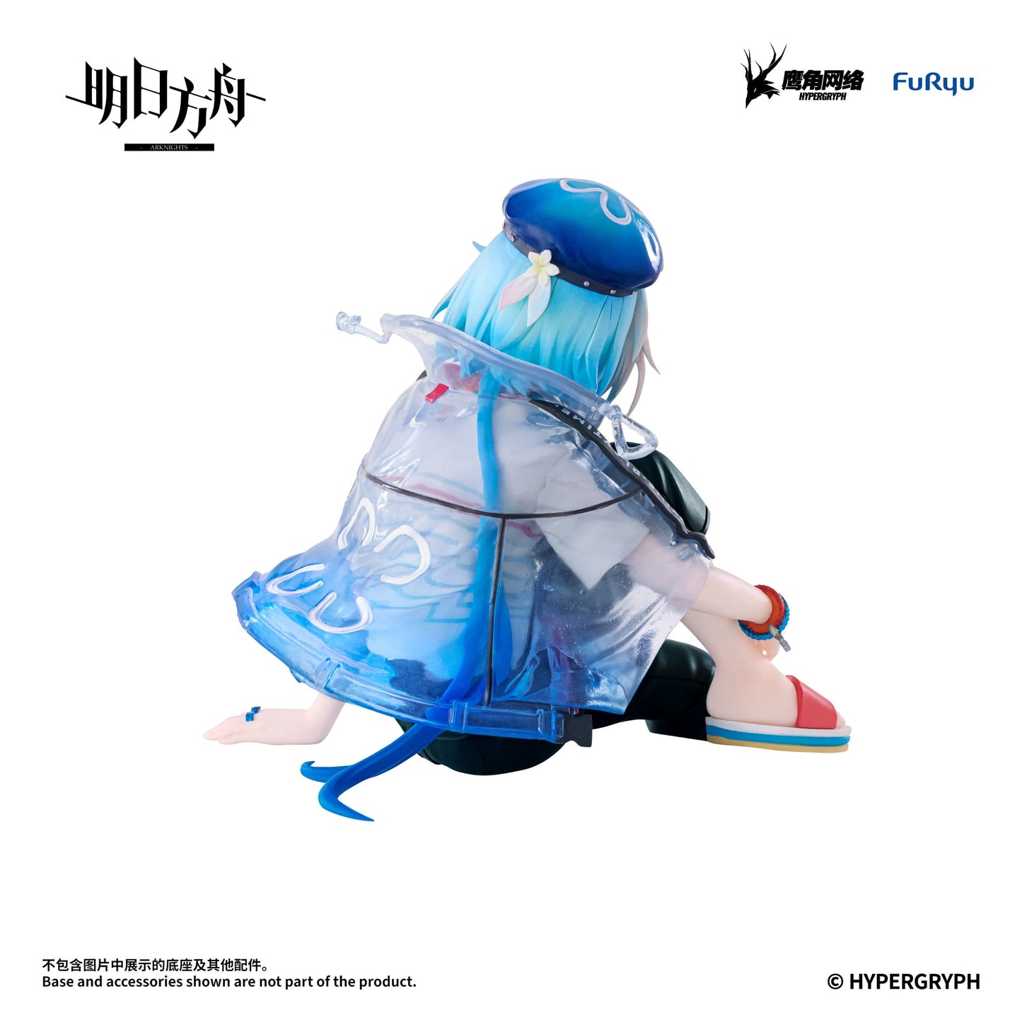 Arknights - Mizuki Summer Feast Ver. Noodle Stopper - FuRyu Prize