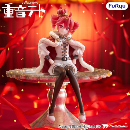 Vocaloid - Kasane Teto King Ver. Noodle Stopper - FuRyu Prize