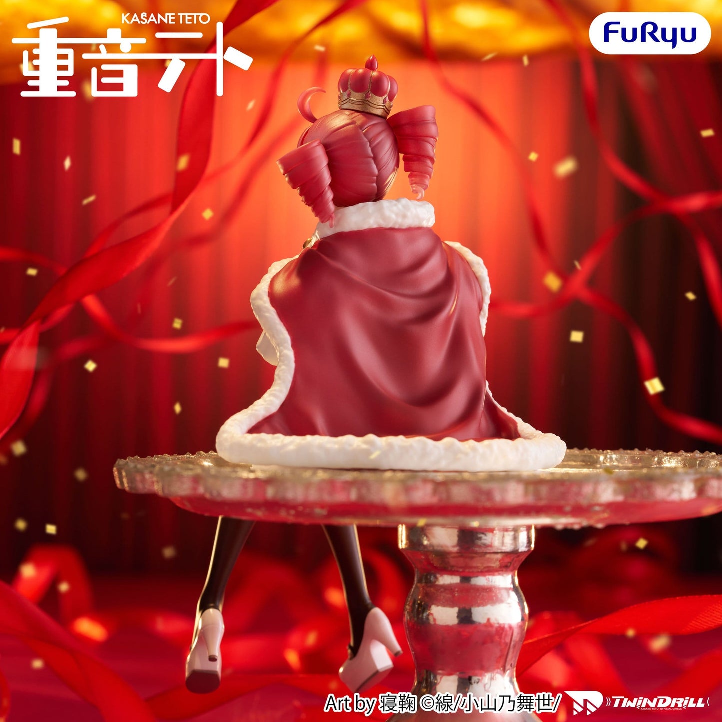 Vocaloid - Kasane Teto King Ver. Noodle Stopper - FuRyu Prize