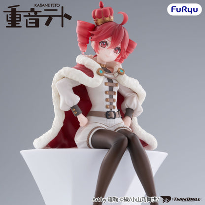 Vocaloid - Kasane Teto King Ver. Noodle Stopper - FuRyu Prize