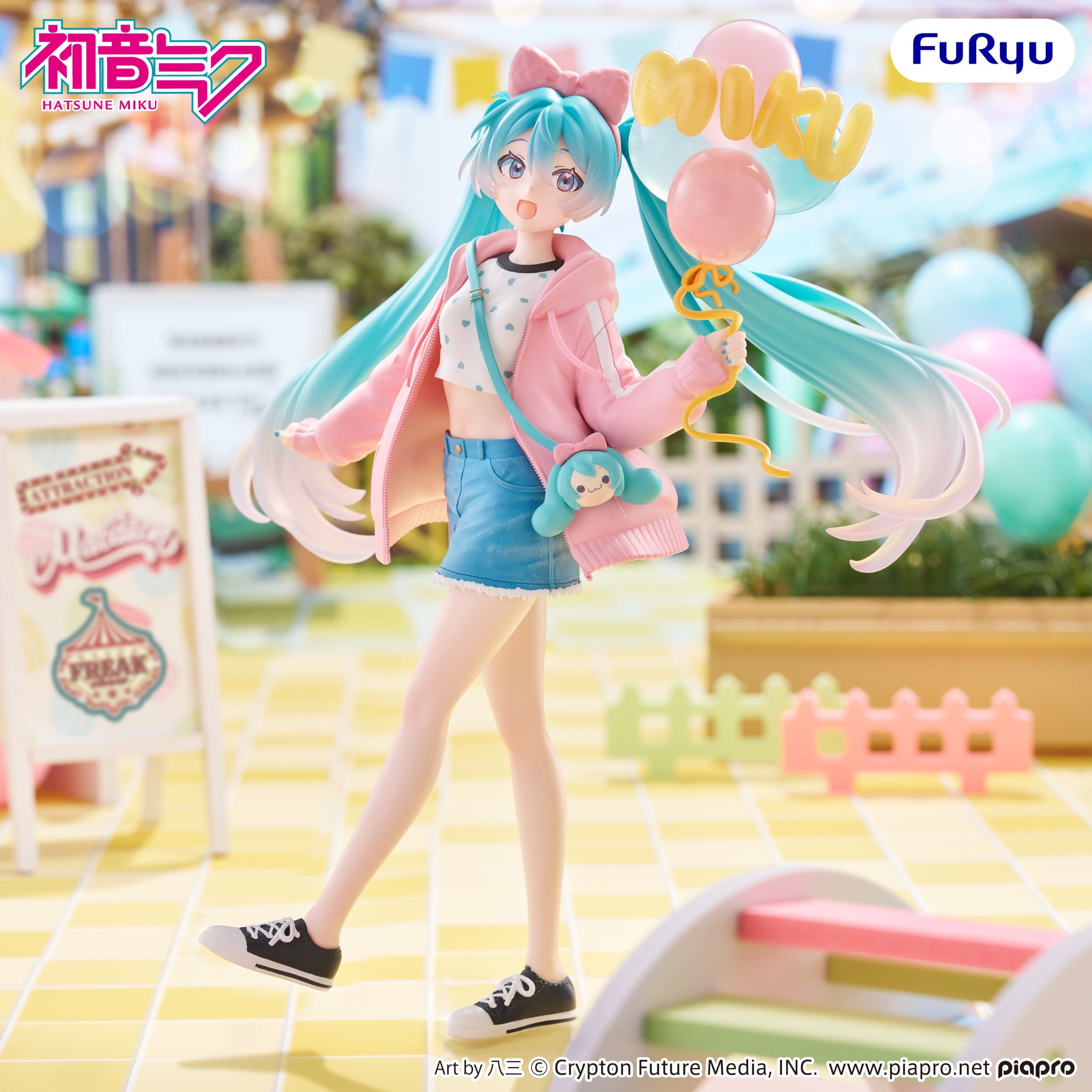 Hatsune Miku - Theme Park Date Ver. Muchute - FuRyu Prize