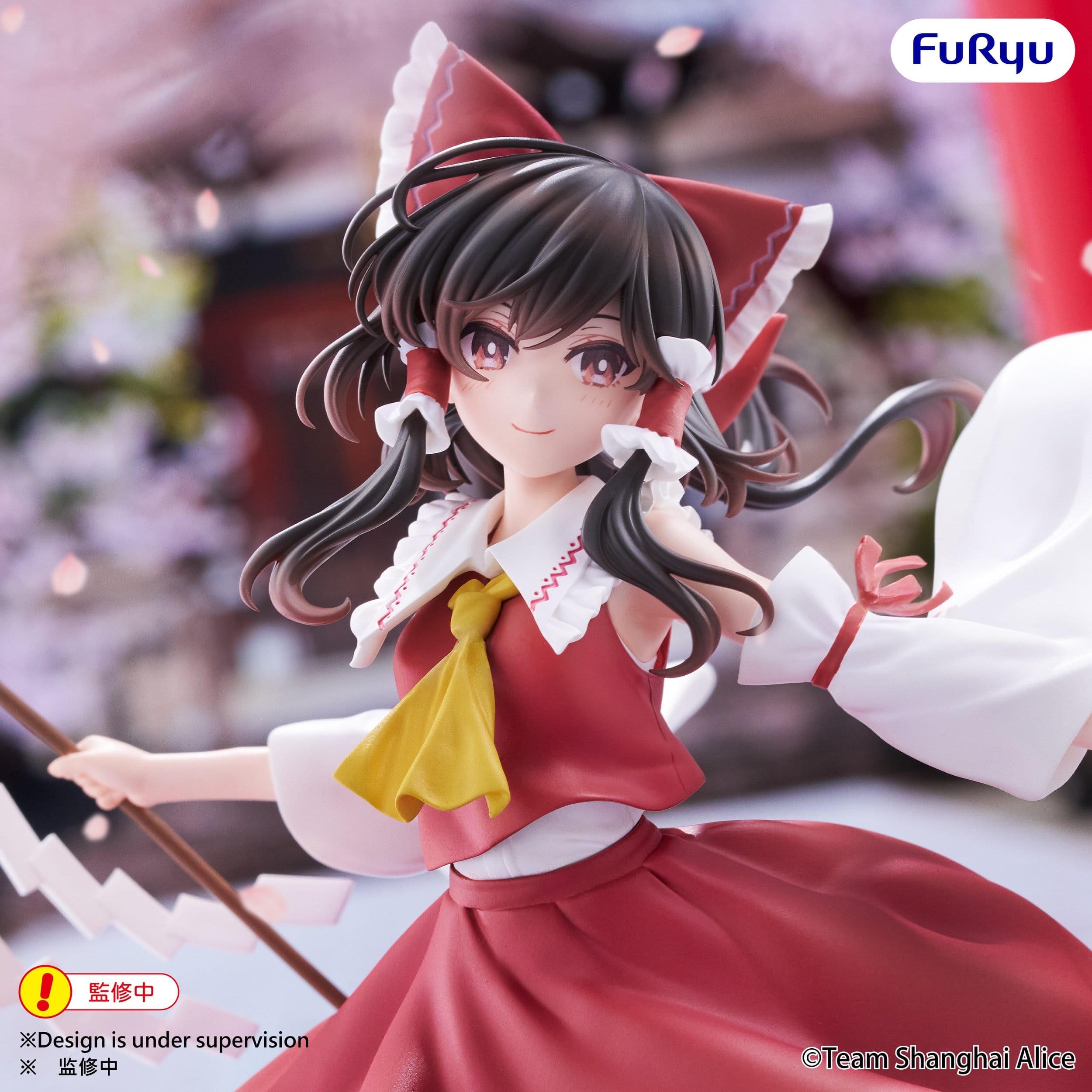 Touhou Project - Reimu Hakurei Muchute - FuRyu Prize