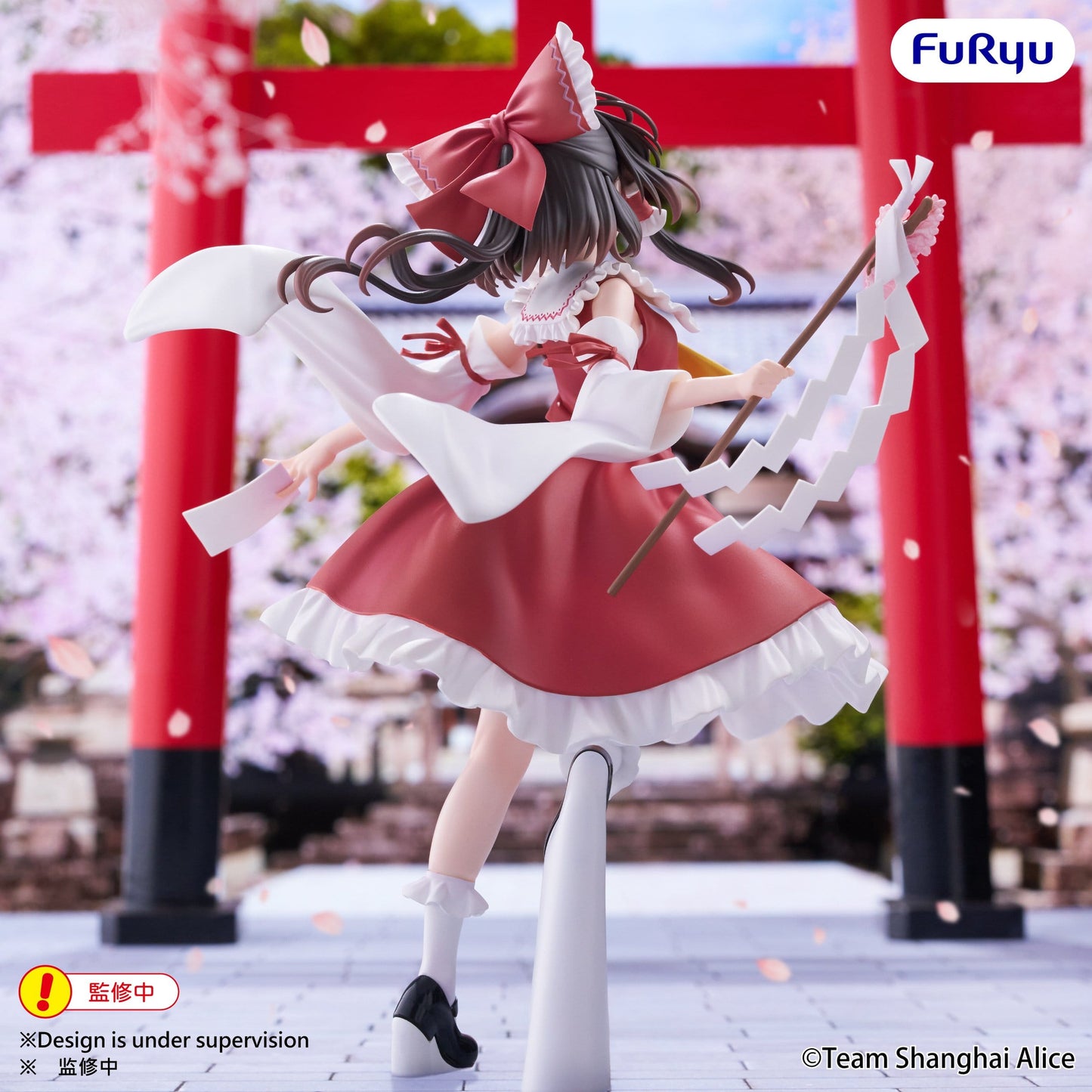 Touhou Project - Reimu Hakurei Muchute - FuRyu Prize